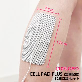 【10%OFFで毎月お届け】CELL PAD PLUS定期配送 3セット(12枚)